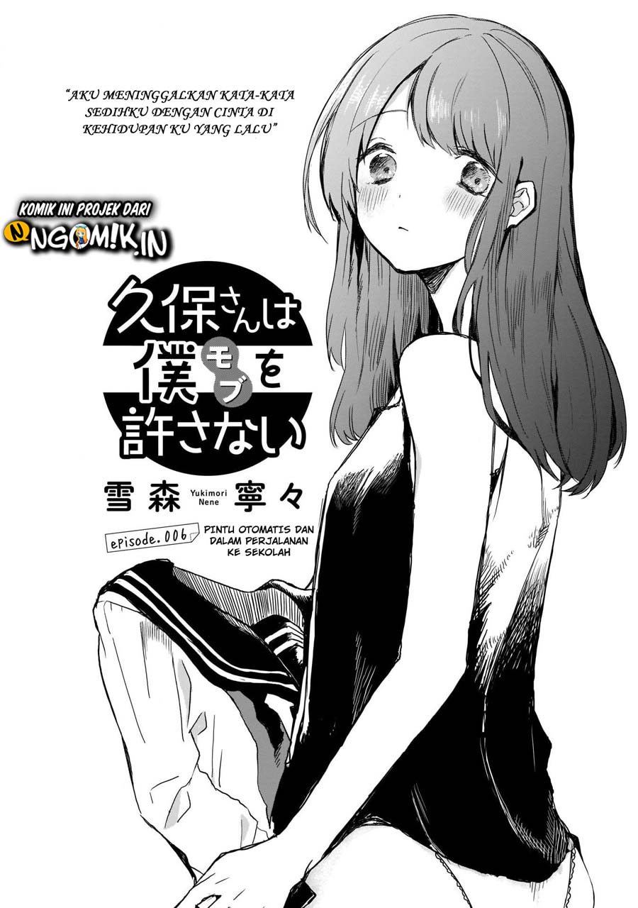 Kubo-san wa Boku (Mobu) wo Yurusanai Chapter 06 Gambar 2